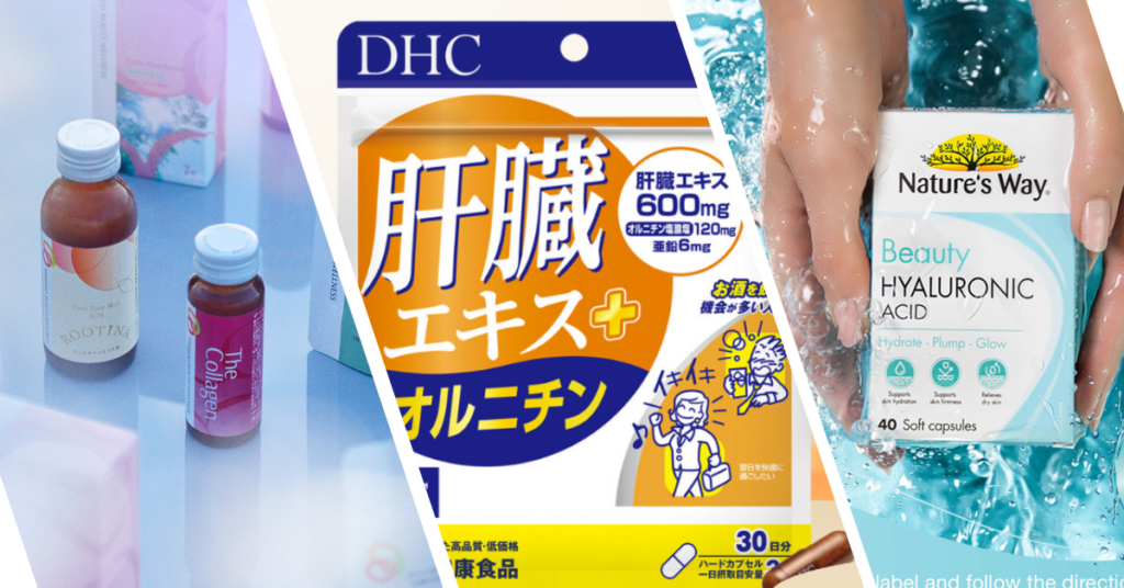 alt="DHC, Shiseido và Nature’s Way"